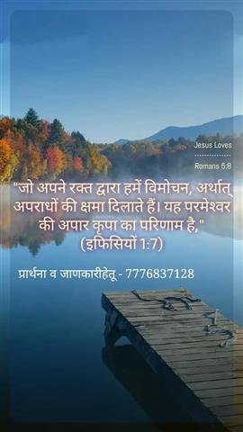 20-01-2021Hindi (1)