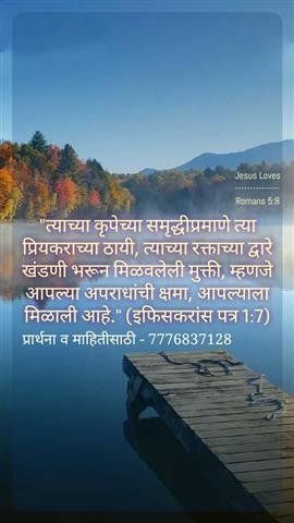 20-01-2021Marathi (1)